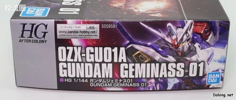 HGUC 网络限定版 双子座高达01 - 图片